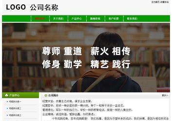 經(jīng)濟(jì)型成品案例No:8526