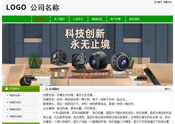 經(jīng)濟型成品案例No:8526