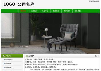 經(jīng)濟(jì)型成品案例No:8526