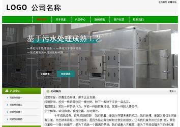 經(jīng)濟(jì)型成品案例No:8526