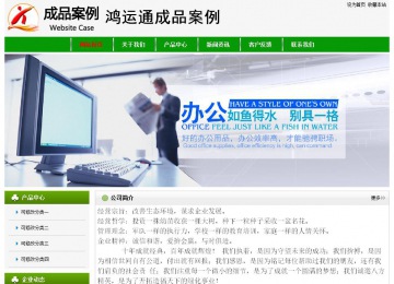 經(jīng)濟(jì)型成品案例No:8526