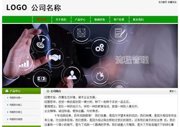 經(jīng)濟(jì)型成品案例No:8526