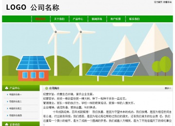 經(jīng)濟(jì)型成品案例No:8526