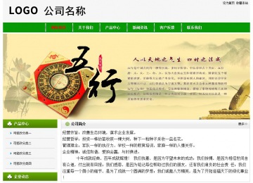 經(jīng)濟(jì)型成品案例No:8526