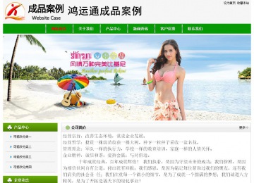 經(jīng)濟型成品案例No:8526