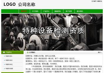 經(jīng)濟(jì)型成品案例No:8526