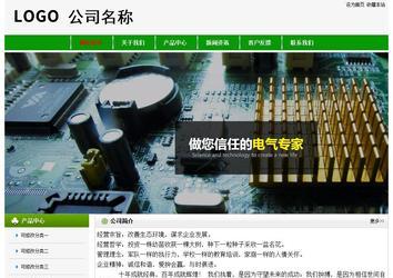 經(jīng)濟(jì)型成品案例No:8526