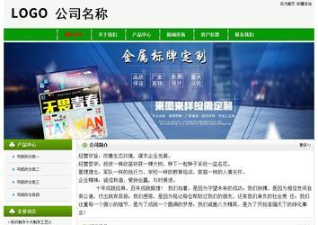 經(jīng)濟型成品案例No:8526