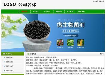 經(jīng)濟(jì)型成品案例No:8526