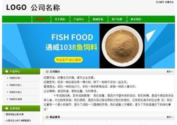 經(jīng)濟(jì)型成品案例No:8526