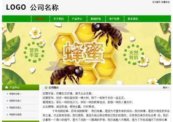 經(jīng)濟型成品案例No:8526