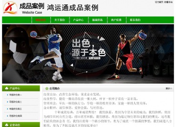 經(jīng)濟(jì)型成品案例No:8526