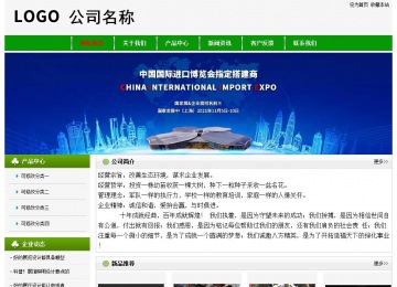 經(jīng)濟(jì)型成品案例No:8526