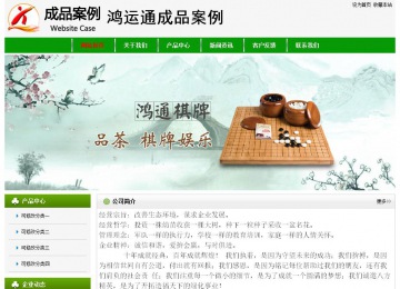 經(jīng)濟(jì)型成品案例No:8526