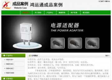 經(jīng)濟(jì)型成品案例No:8526