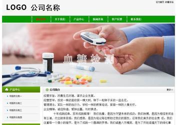 經濟型成品案例No:8526