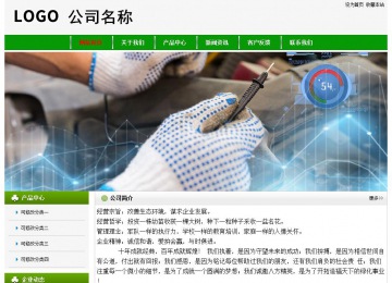 經(jīng)濟(jì)型成品案例No:8526