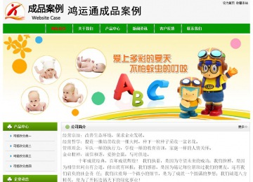 經(jīng)濟(jì)型成品案例No:8526