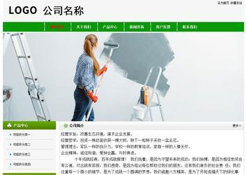 經(jīng)濟(jì)型成品案例No:8526