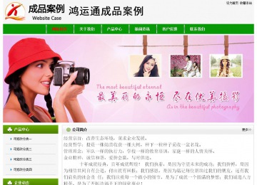 經(jīng)濟型成品案例No:8526