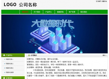 經(jīng)濟型成品案例No:8526