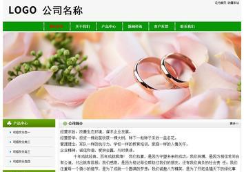 經(jīng)濟型成品案例No:8526