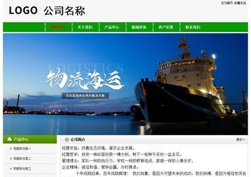 經(jīng)濟(jì)型成品案例No:8526