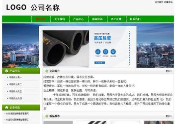 經(jīng)濟(jì)型成品案例No:8526