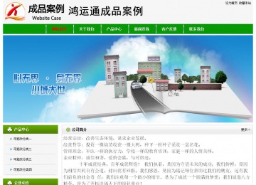 經(jīng)濟型成品案例No:8526