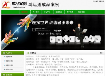 經(jīng)濟型成品案例No:8526