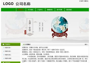 經(jīng)濟型成品案例No:8526