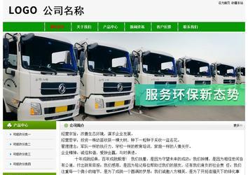 經(jīng)濟型成品案例No:8526