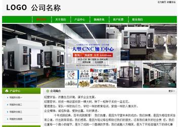 經(jīng)濟(jì)型成品案例No:8526