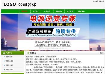 經(jīng)濟(jì)型成品案例No:8526