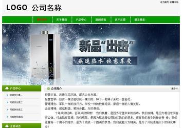 經(jīng)濟型成品案例No:8526