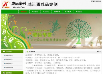 經(jīng)濟(jì)型成品案例No:8526