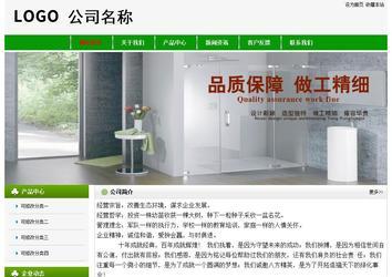 經(jīng)濟(jì)型成品案例No:8526