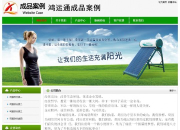 經(jīng)濟型成品案例No:8526