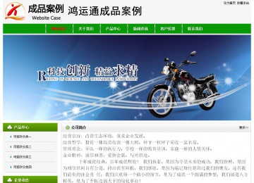 經(jīng)濟(jì)型成品案例No:8526