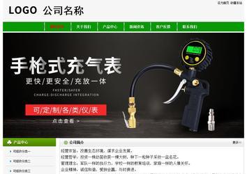 經(jīng)濟(jì)型成品案例No:8526