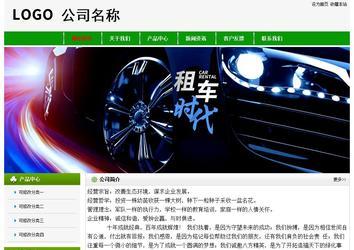 經(jīng)濟(jì)型成品案例No:8526