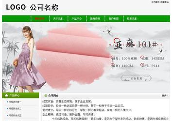 經(jīng)濟型成品案例No:8526