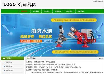 經(jīng)濟型成品案例No:8526