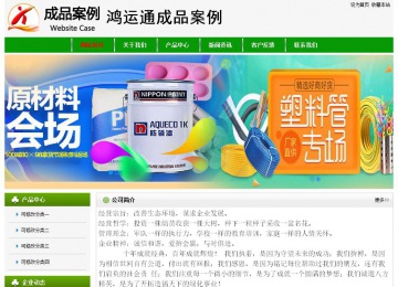 經(jīng)濟(jì)型成品案例No:8526