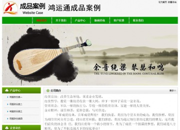 經(jīng)濟(jì)型成品案例No:8526