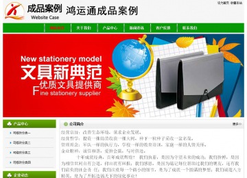 經(jīng)濟型成品案例No:8526