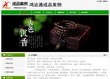 經(jīng)濟型成品案例No:8526