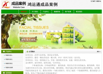 經(jīng)濟(jì)型成品案例No:8526