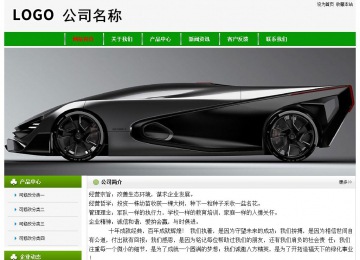 經(jīng)濟(jì)型成品案例No:8526