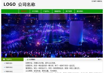 經(jīng)濟(jì)型成品案例No:8526